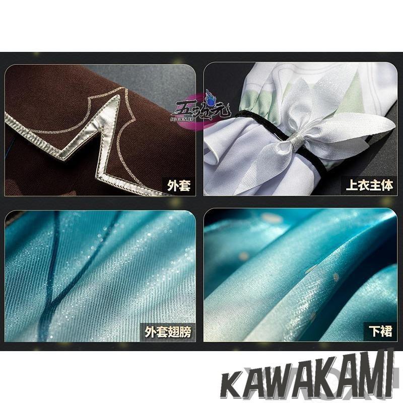 猫屋小舗 崩壊スターレイル コスプレ スタレ ホタル 衣装 ※ウィッグ 靴