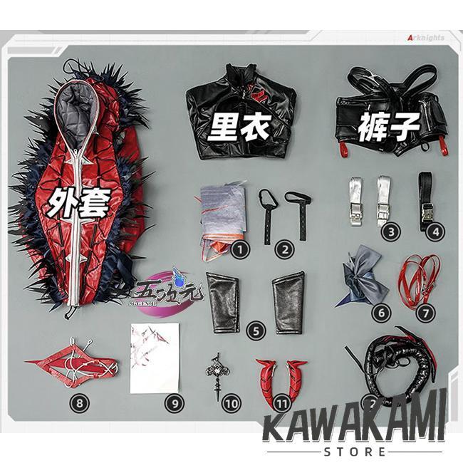 アークナイツ 明日方舟 アステシア  三分妄想製コスプレ衣装 高級フルセット新品 三分妄想 アークナイツ (明日方舟) arknights コスプレ ウィシャデル W