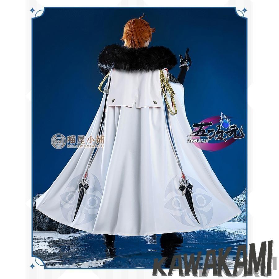 猫屋小舗 原神 コスプレ ファデュイ タルタリヤ 公子 執行官 マント