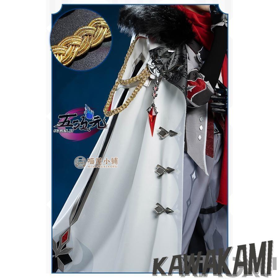 猫屋小舗 原神 コスプレ ファデュイ タルタリヤ 公子 博士 富者 マント