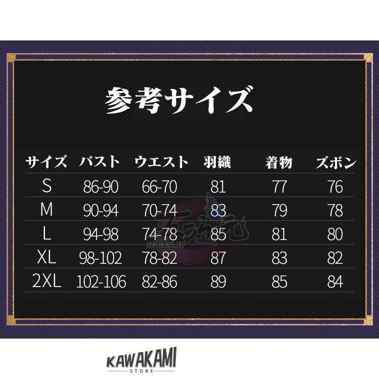 五次元 基萌 原神 コスプレ スカラマシュ 傾奇者 散兵少年 神意PV 衣装  ※ウイッグ 追加可の画像