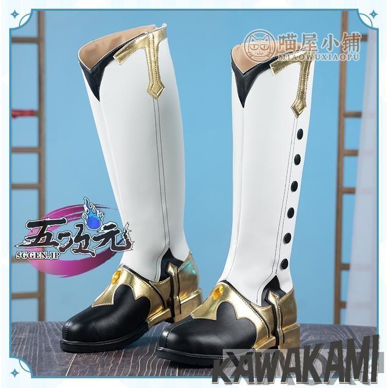 猫屋小舗 原神 コスプレ 行秋 ユクアキ 靴 : ISRA - 通販 - Yahoo