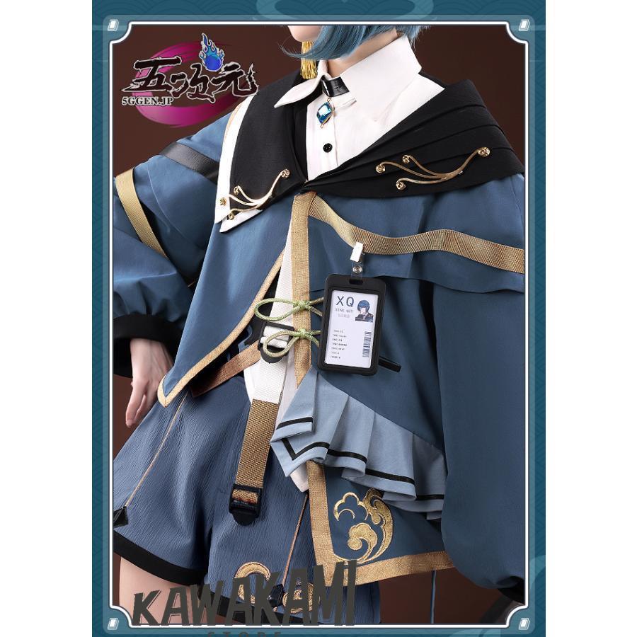 三分妄想　原神　コスプレ　行秋　ユクアキ　日常服　衣装　※ウィッグ　追加可　_5