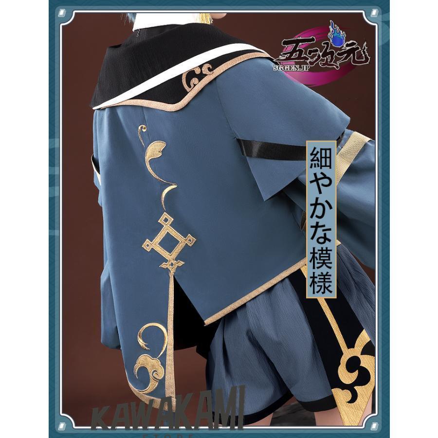 三分妄想　原神　コスプレ　行秋　ユクアキ　日常服　衣装　※ウィッグ　追加可　_6