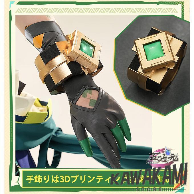 三分妄想 原神 コスプレ キィニチ 衣装 ※ウィッグ 靴 道具 追加可能
