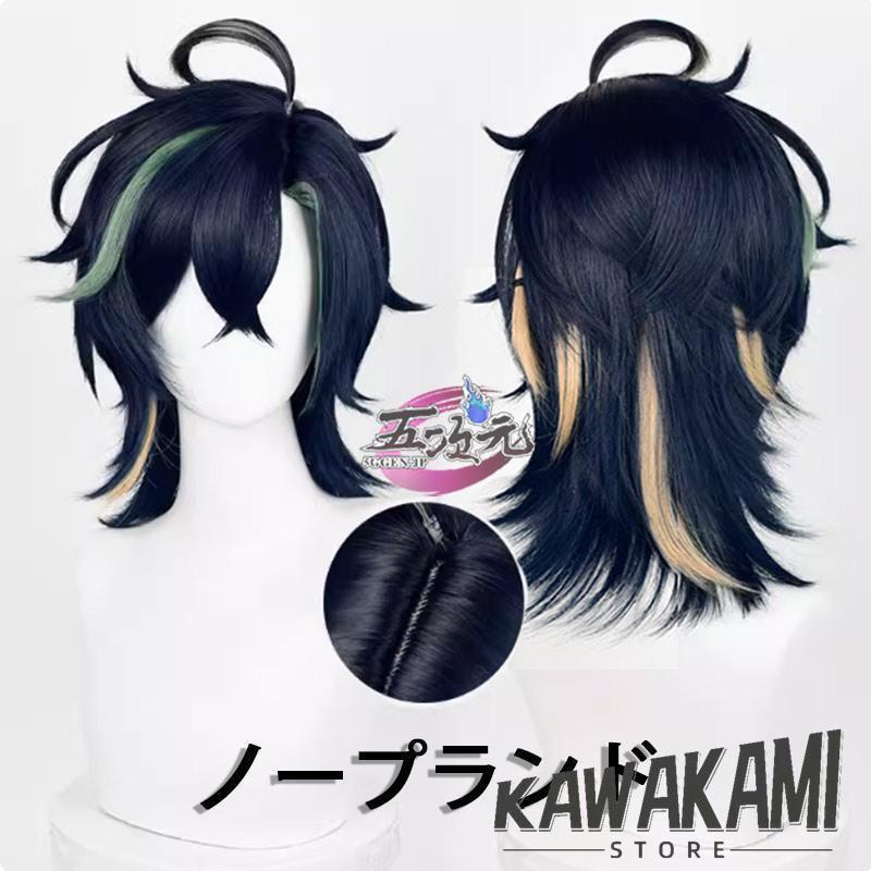 原神 キィニチ コスプレ 三分妄想 ウィッグ付き 三分妄想 原神 コスプレ キィニチ 衣装 ※ウィッグ 靴 道具 追加可能
