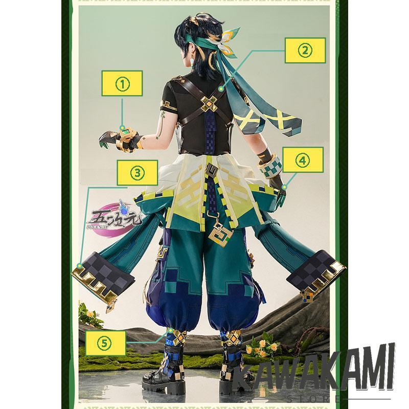原神 三分妄想 キィニチ コスプレ衣装 ウィッグ 靴追可能 【公式通販】