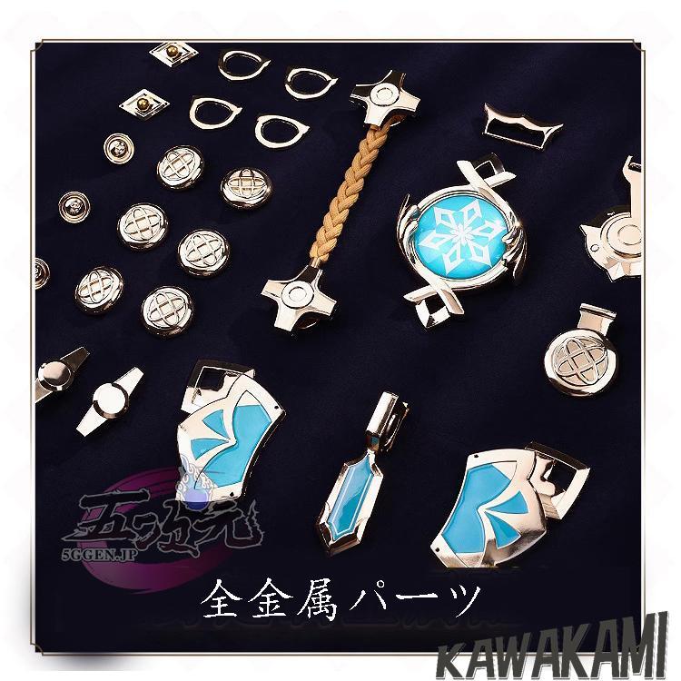 三分妄想 原神 コスプレ フレミネ 衣装 足リング付き ※ウィッグ