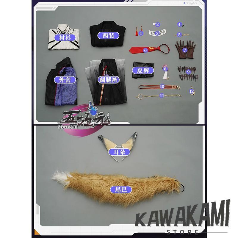 三分妄想　アークナイツ (明日方舟) arknights　コスプレ　ヴァルピスフォーリア　衣装　尻尾耳付　※ウィッグ　靴　追加可_14