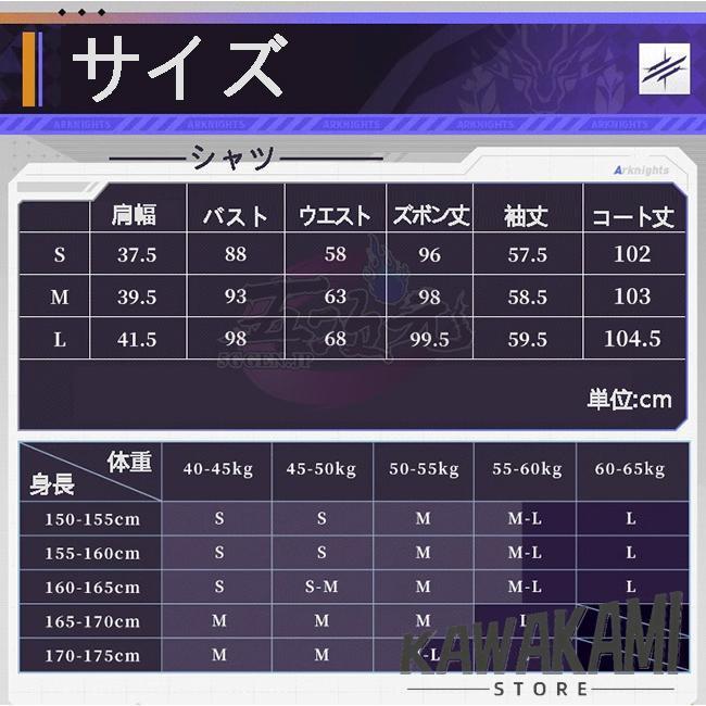 三分妄想　アークナイツ (明日方舟) arknights　コスプレ　ヴァルピスフォーリア　衣装　尻尾耳付　※ウィッグ　靴　追加可_15