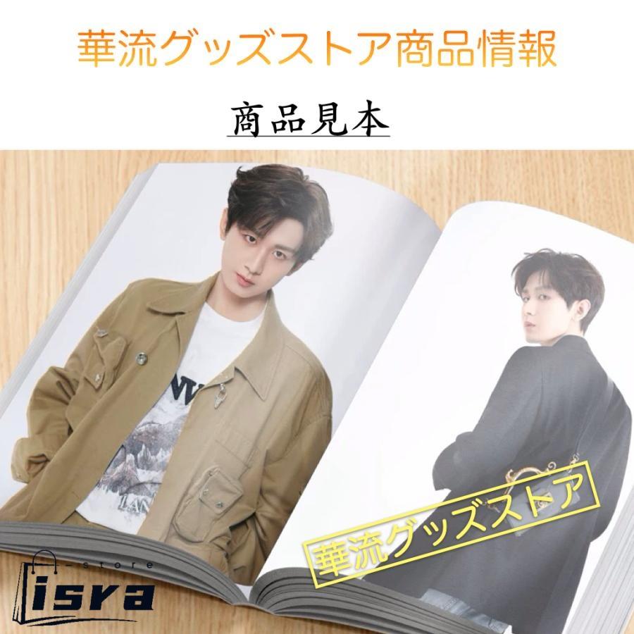 中国俳優チョンイー(成毅）写真集！【内容100ページ】 : ISRA - 通販