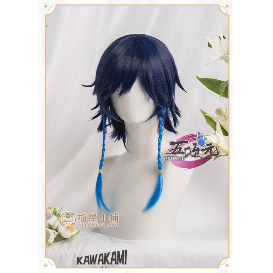 猫屋小舗 原神 コスプレ ウェンティ シルフ 風の精霊 衣装 ※ウィッグ