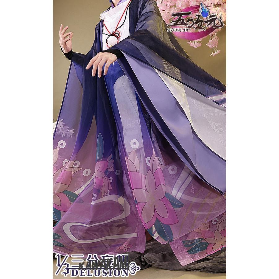 原神 傾奇者 三分妄想製 S 三分妄想1/3Delusion】原神 Genshin スカラマシュ-傾奇者