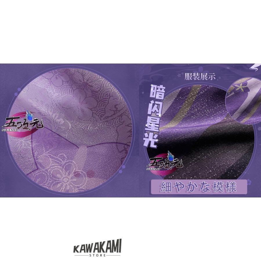 江南猫次 原神 コスプレ 雷電将軍 衣装 ※ウィッグ 靴 武器 追加可