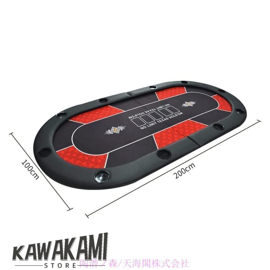 ポーカーテーブル ポーカーマット テキサスホールデムレイアウト