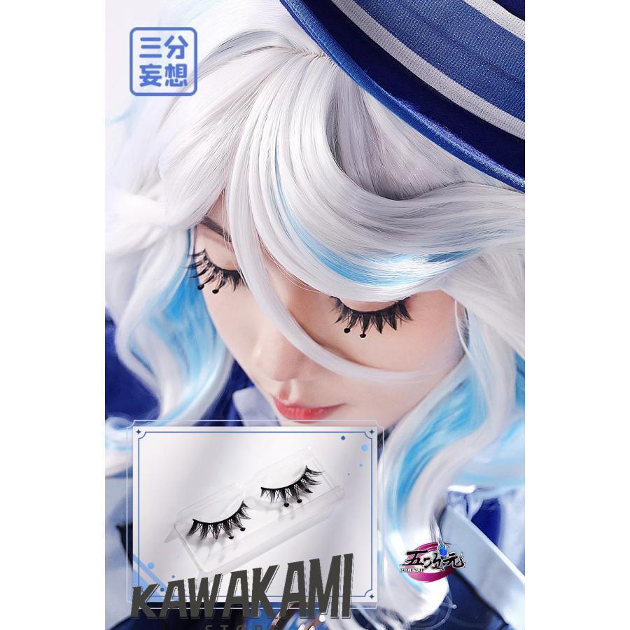 三分妄想 原神 コスプレ フリーナ つけまつげ バラ売り : ISRA - 通販
