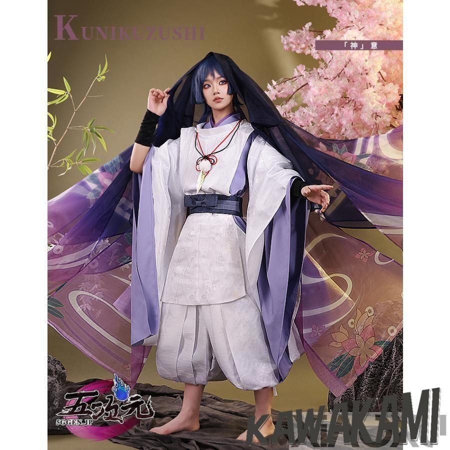 三分妄想 原神 コスプレ スカラマシュ 傾奇者 散兵少年 神意PV 衣装
