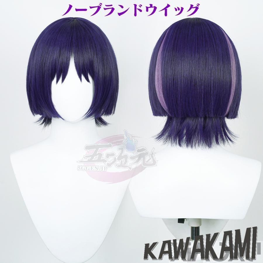 原神　傾奇者　コスプレ　三分妄想Sサイズ+ウィッグ 三分妄想 原神 コスプレ スカラマシュ 傾奇者 散兵少年 神意PV 衣装