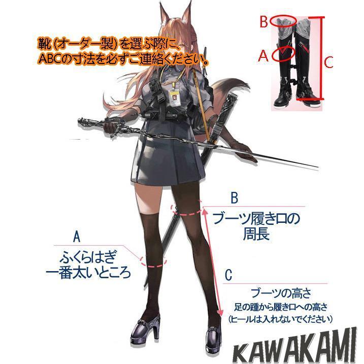 三分妄想 原神 コスプレ リオセスリ 衣装 ※ウィッグ 靴 グローブ 追加