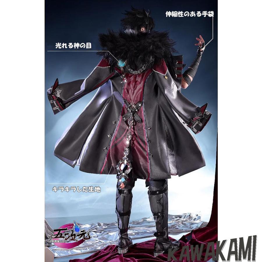 三分妄想 原神 コスプレ リオセスリ 衣装 ※ウィッグ 靴 グローブ 追加