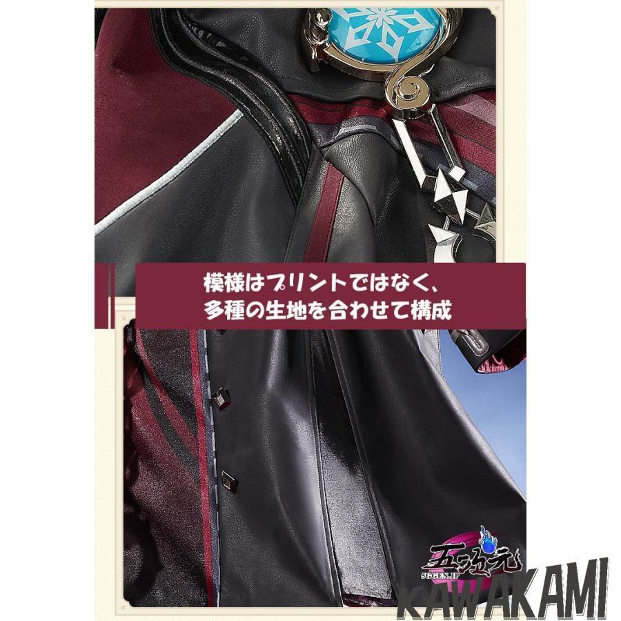 三分妄想 原神 コスプレ リオセスリ 衣装 ※ウィッグ 靴 グローブ 追加