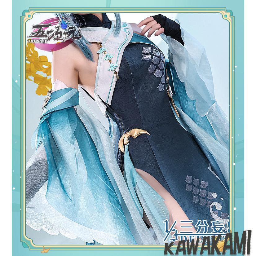 三分妄想 原神 コスプレ 歌塵 歌塵浪市真君 ピンば