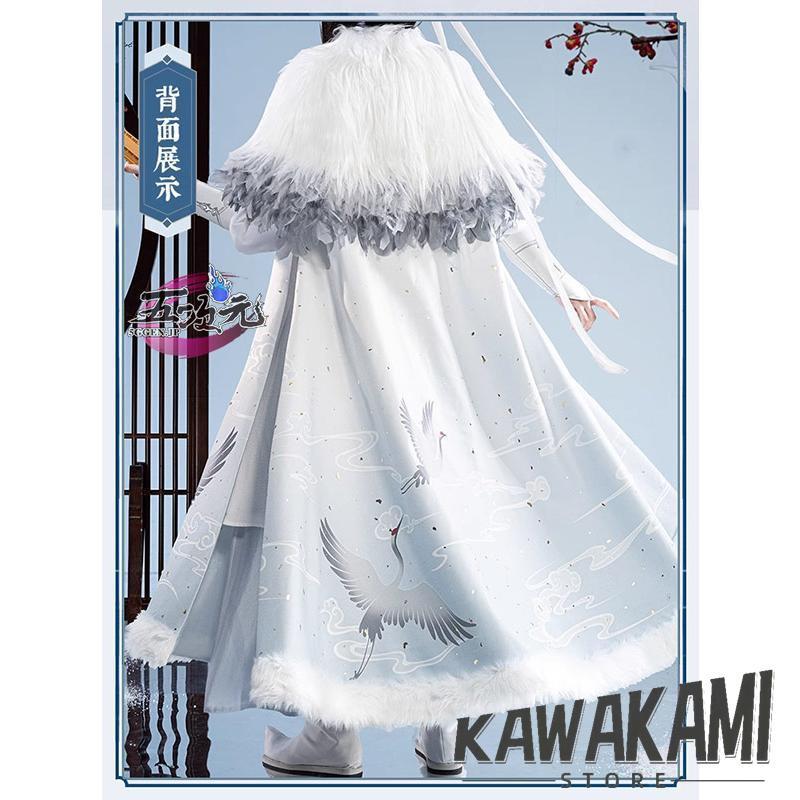 猫屋小舗 魔道祖師 公式衣装 コスプレ 藍忘機 同淋雪 : ISRA - 通販