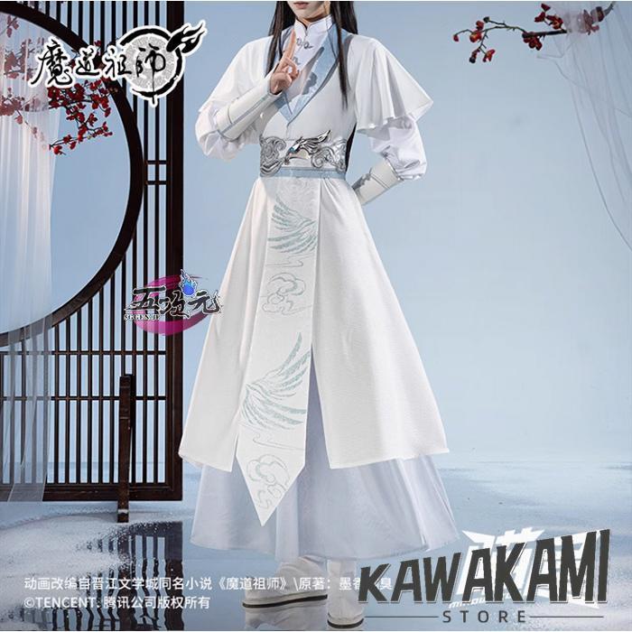 猫屋小舗 魔道祖師 公式衣装 コスプレ 藍忘機 同淋雪 : ISRA - 通販