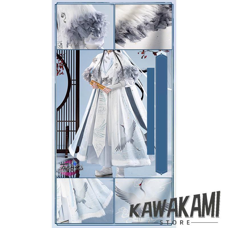 猫屋小舗 魔道祖師 公式衣装 コスプレ 藍忘機 同淋雪 : ISRA - 通販