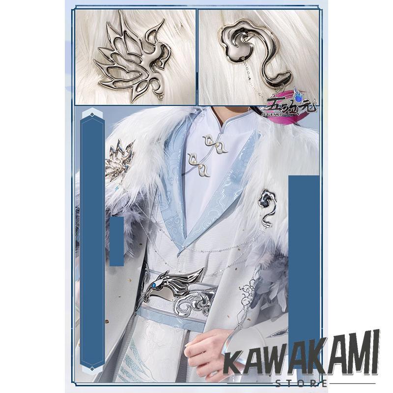 猫屋小舗 魔道祖師 公式衣装 コスプレ 藍忘機 同淋雪 : ISRA - 通販