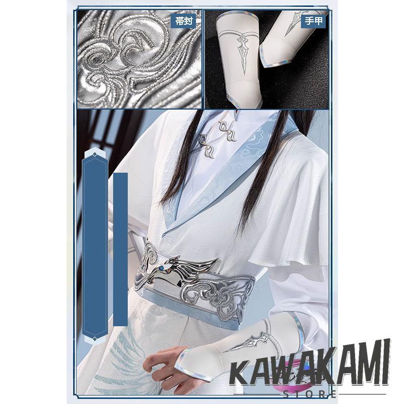猫屋小舗 魔道祖師 公式衣装 コスプレ 藍忘機 同淋雪 : ISRA - 通販 