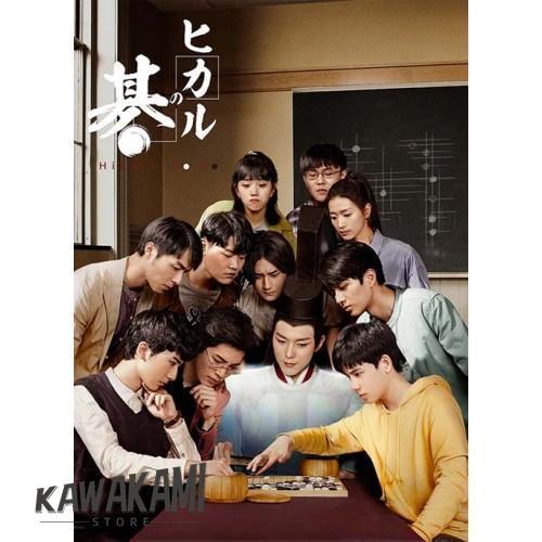 中国ドラマ「ヒカルの碁」中国版DVD 胡先煦（フー・シエンシュウ）、張