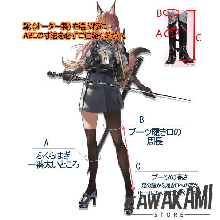 猫屋小舗 原神 コスプレ リオセスリ 衣装 ※ウィッグ 鞋 グローブ 追加