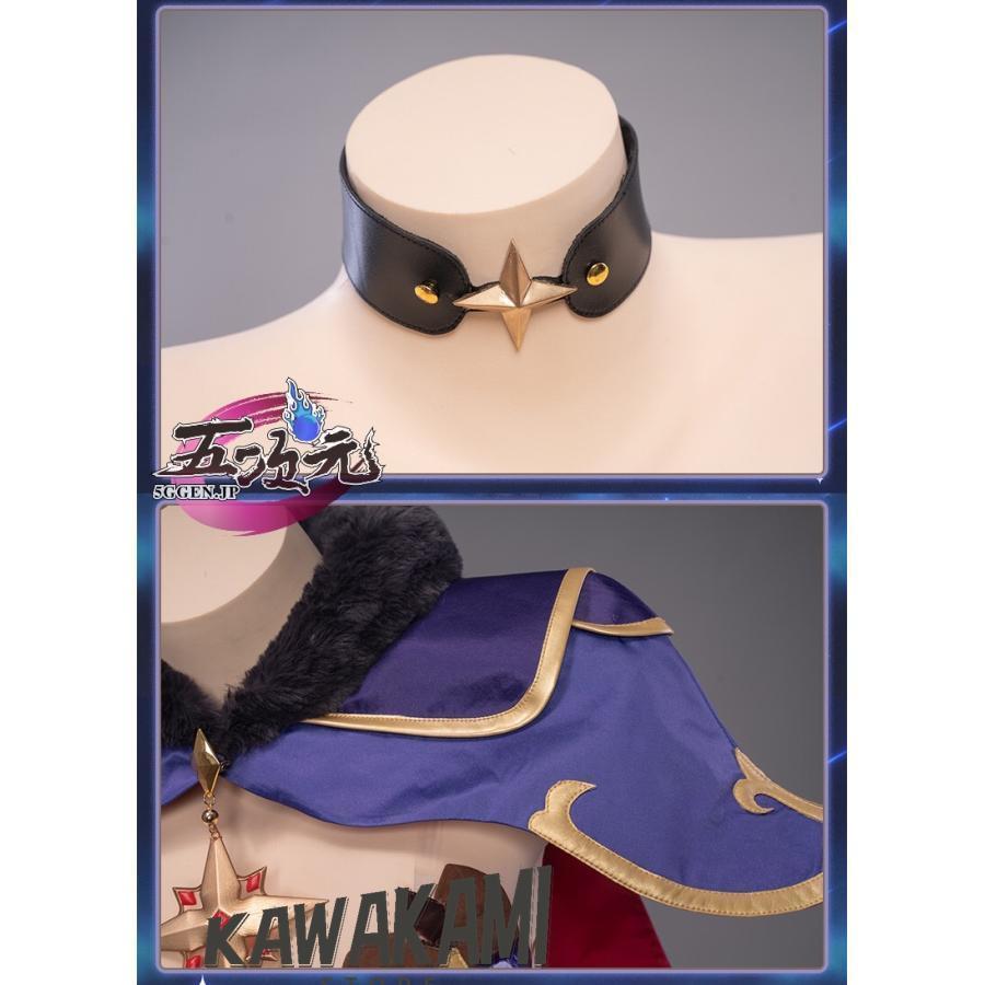 Uwowo 原神 コスプレ モナ 衣装 ※ウィッグ 靴 追加可 : ISRA - 通販