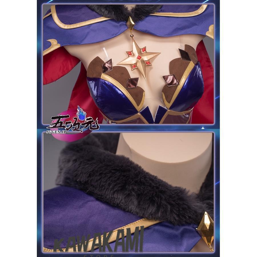 Uwowo 原神 コスプレ モナ 衣装 ※ウィッグ 靴 追加可 : ISRA - 通販