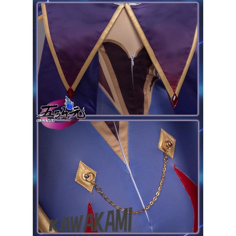 Uwowo 原神 コスプレ モナ 衣装 ※ウィッグ 靴 追加可 : ISRA - 通販