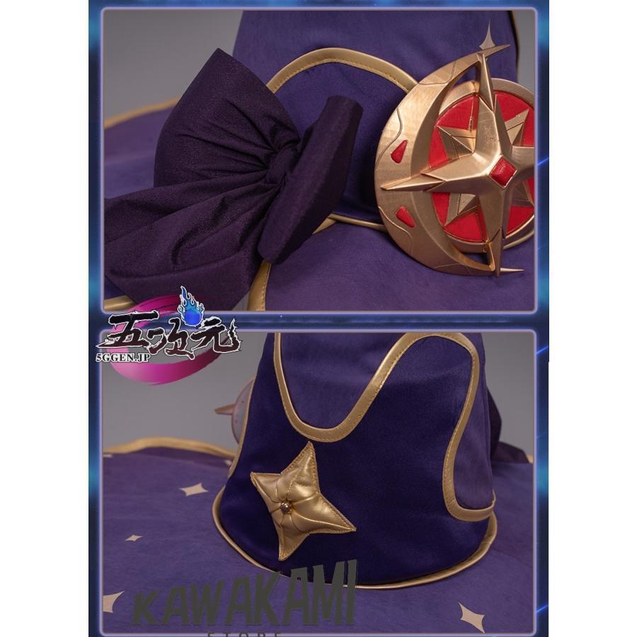 Uwowo 原神 コスプレ モナ 衣装 ※ウィッグ 靴 追加可 : ISRA - 通販