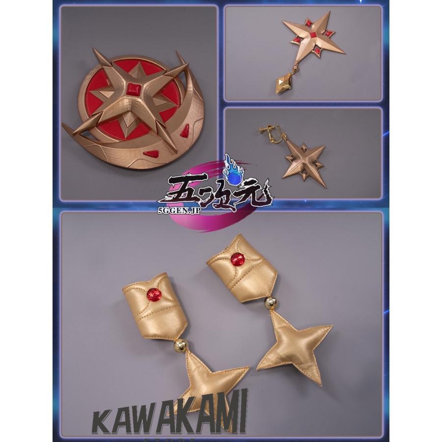 Uwowo 原神 コスプレ モナ 衣装 ※ウィッグ 靴 追加可 : ISRA - 通販