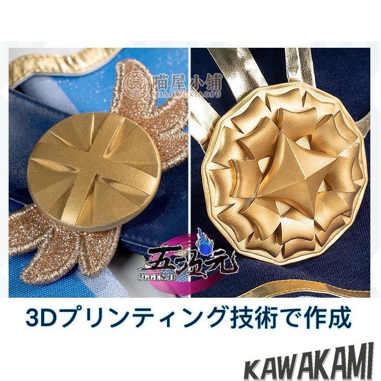 猫屋小舗 原神 コスプレ ジン 衣装 ※ウィッグ 靴 追加可 : ISRA - 通販