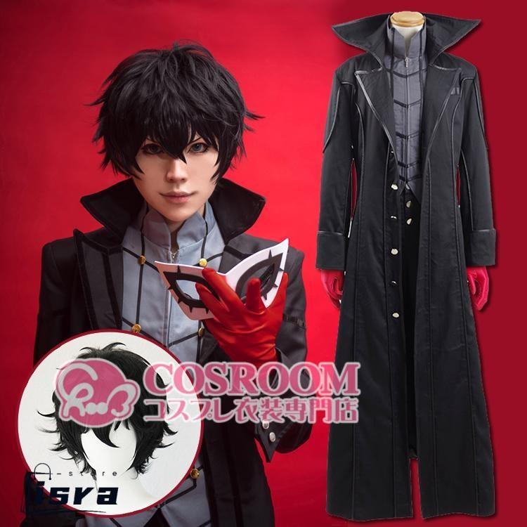 ペルソナ5 PERSONA5 主人公風 ジョーカー 怪盗の衣装 コスプレ衣装+wig
