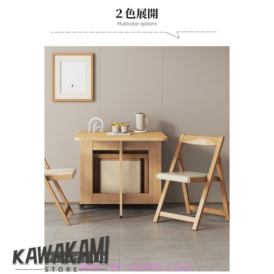 拡張可能なテーブルセット、折りたたみ式テーブルと椅子、椅子付き木製