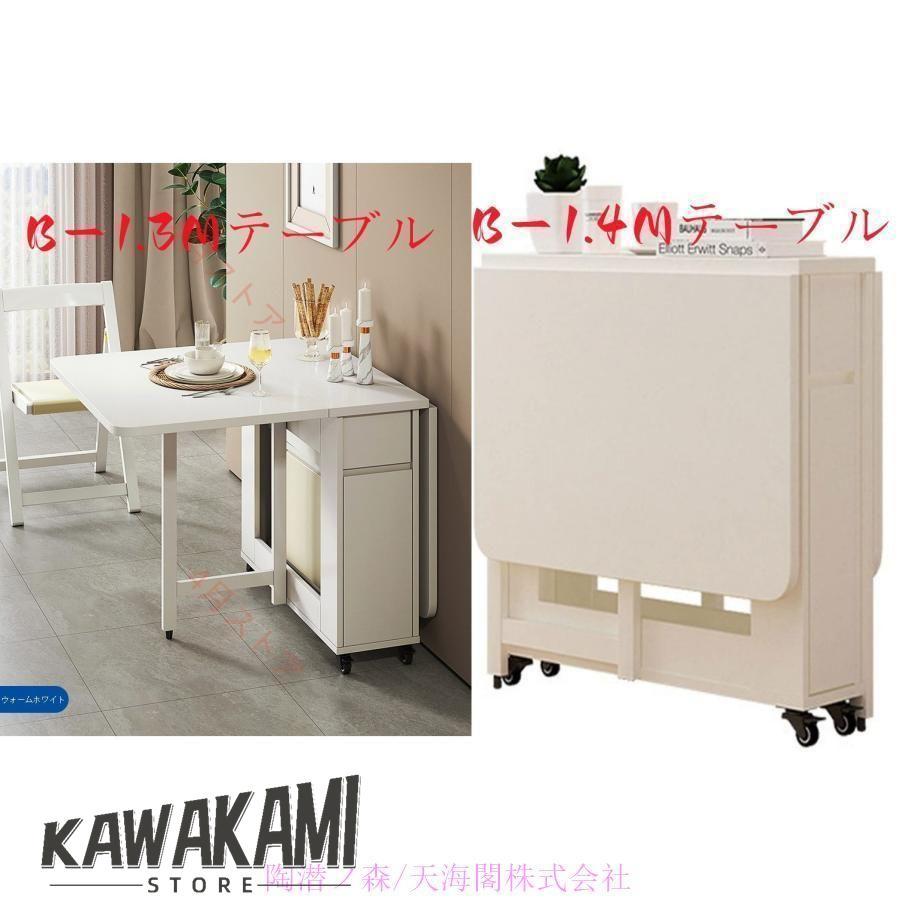 拡張可能なテーブルセット、折りたたみ式テーブルと椅子、椅子付き木製