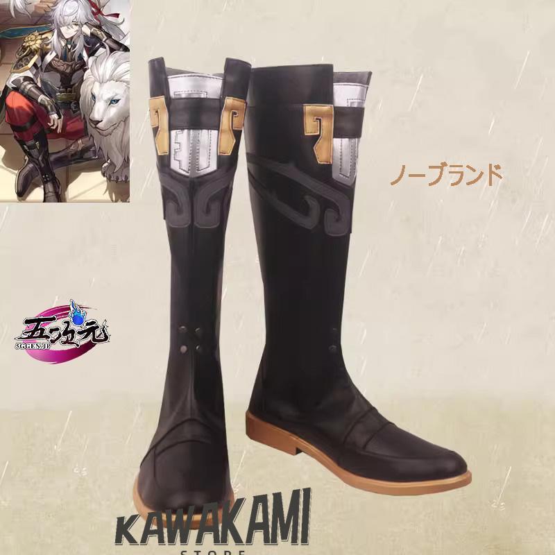 猫と三丁目　崩壊スターレイル コスプレ　崩スタ　景元　けいげん　衣装　※ウィッグ　靴　武器　追加可能の画像