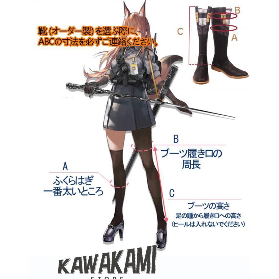 猫と三丁目　崩壊スターレイル コスプレ　崩スタ　景元　けいげん　衣装　※ウィッグ　靴　武器　追加可能の画像