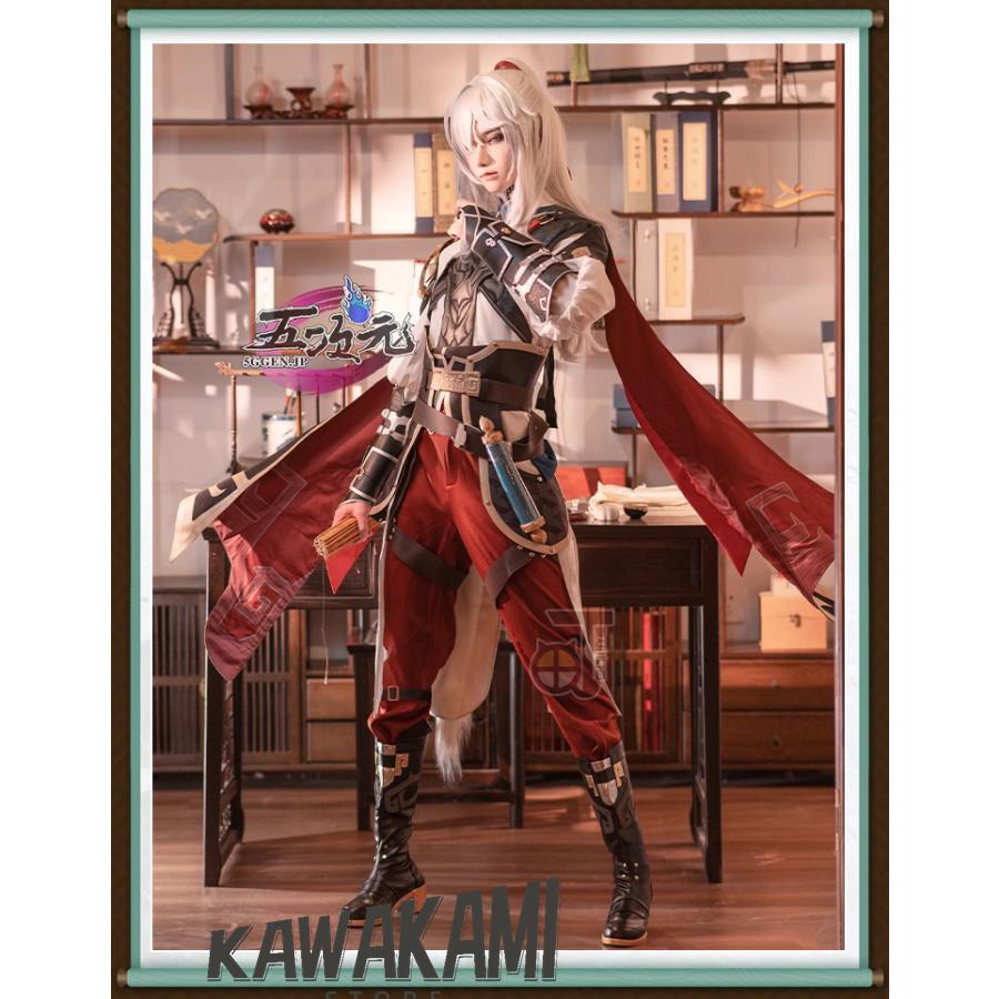 猫と三丁目　崩壊スターレイル コスプレ　崩スタ　景元　けいげん　衣装　※ウィッグ　靴　武器　追加可能の画像