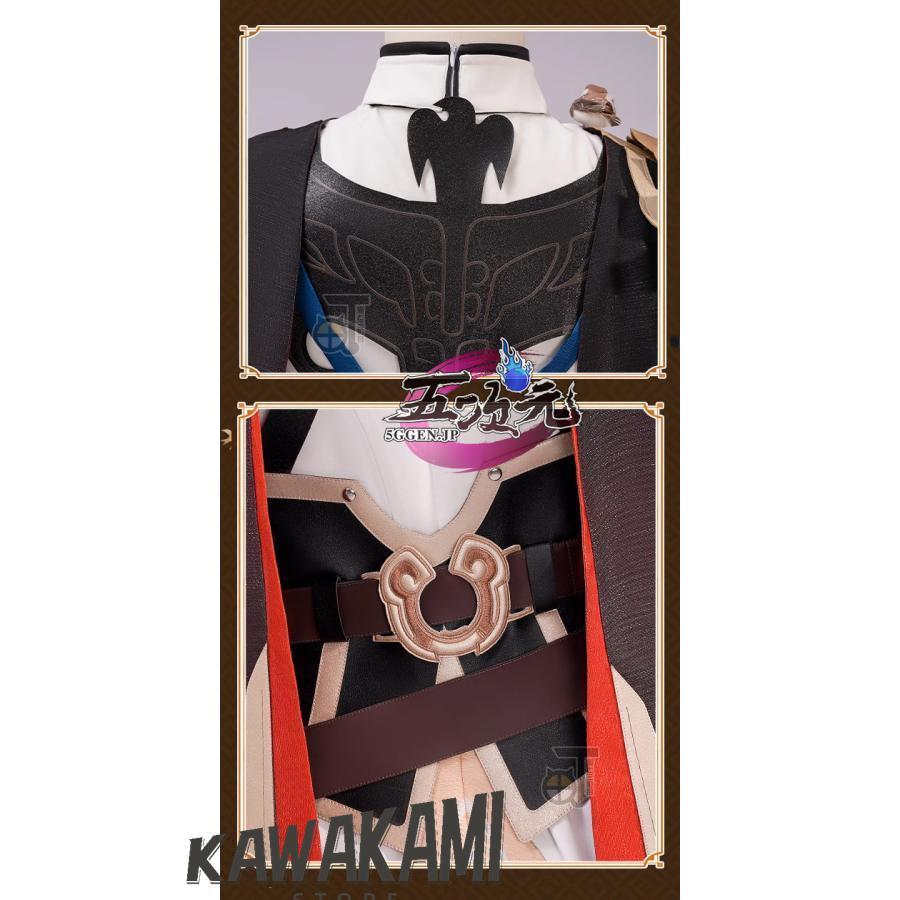 猫と三丁目　崩壊スターレイル コスプレ　崩スタ　景元　けいげん　衣装　※ウィッグ　靴　武器　追加可能の画像
