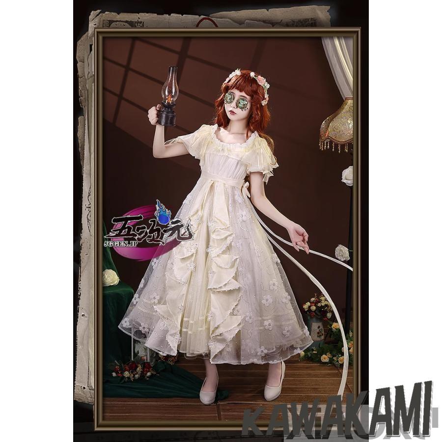 三分妄想 第五人格 Identity V 少女 エウリュディケ コスプレ 衣装