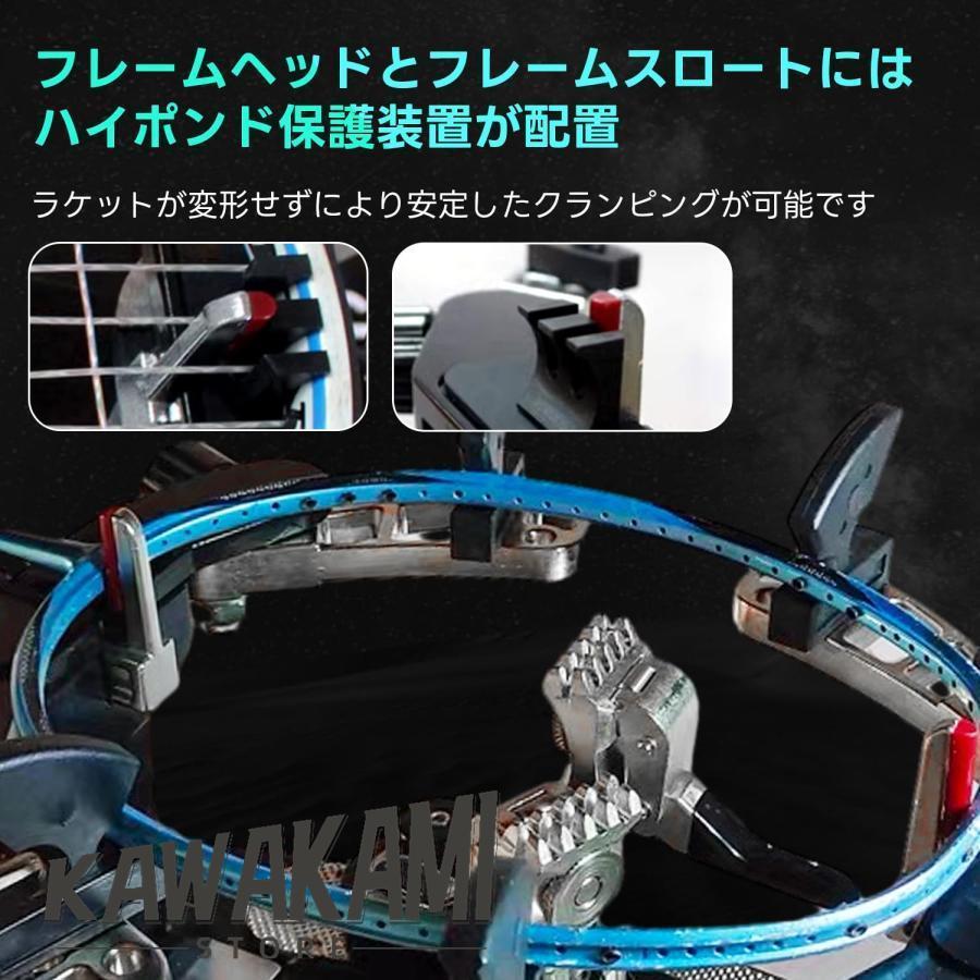 期間限定2 000円割引バドミントン専用手動ストリングマシン ガット張り