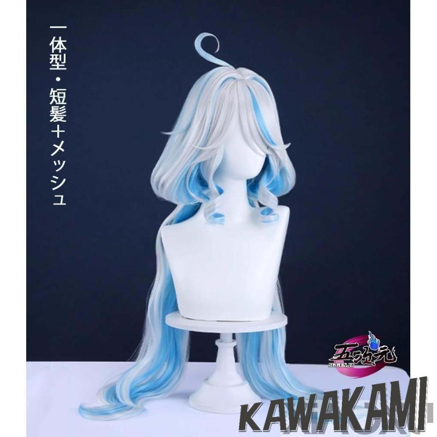 三分妄想　原神　コスプレ　フリーナ　水色アリス　 ウィッグ　追加可 三分妄想 原神 コスプレ フリーナ 水色アリス 同人衣装