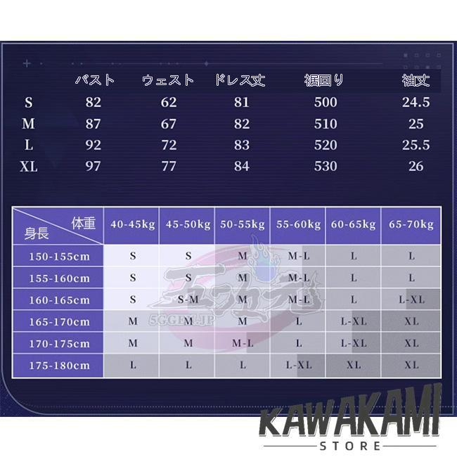 三分妄想　崩壊スターレイル　スタレ　ロビン　星月夜　同人衣装_16